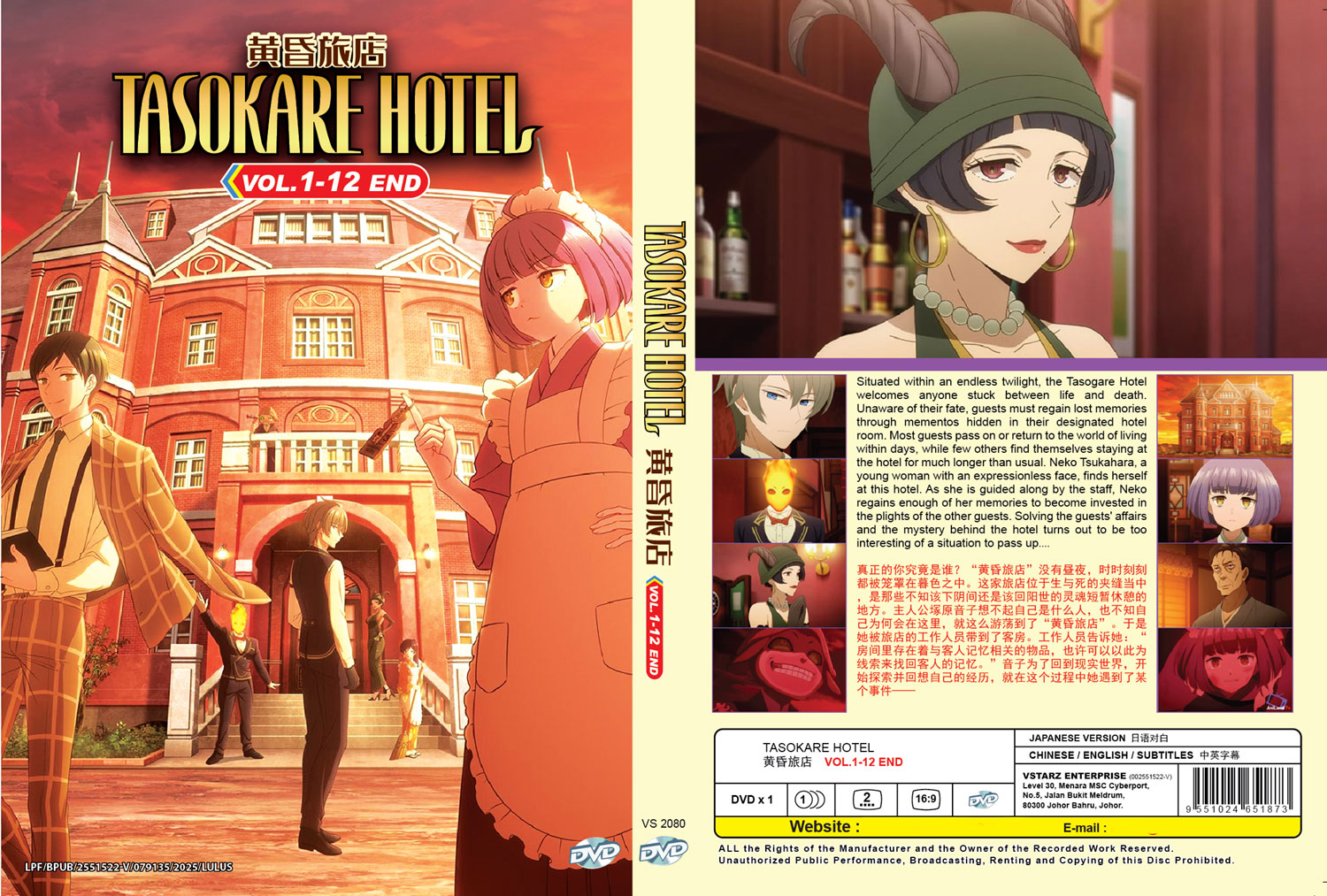 Tasokare Hotel - Image 4 Tasokare Hotel - Image 4