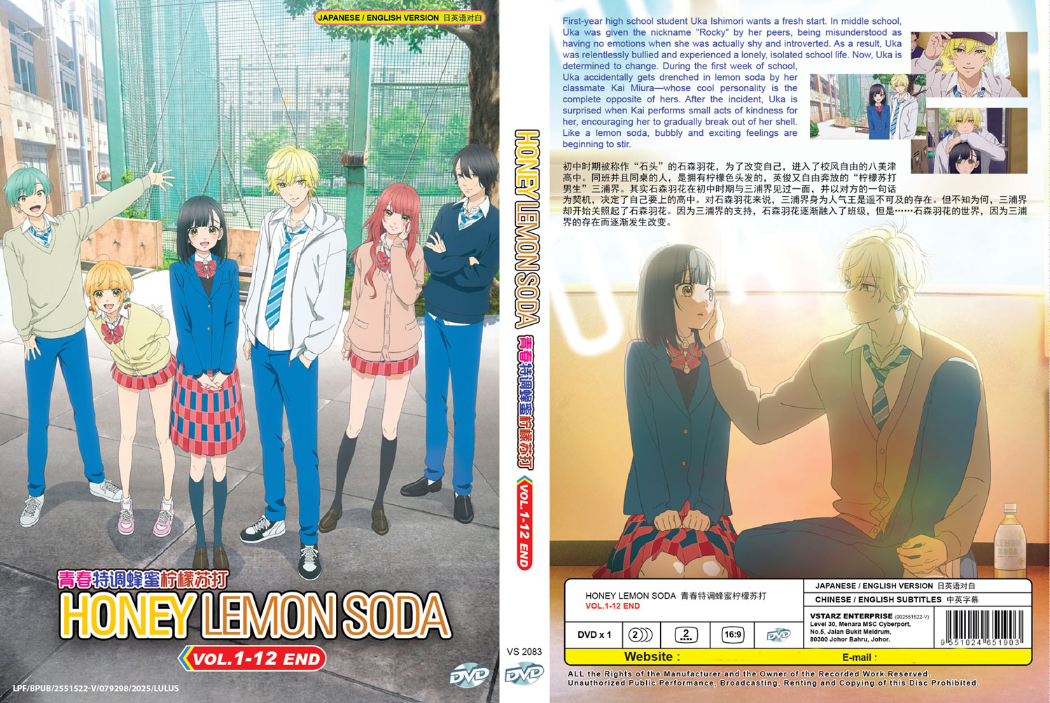 Honey Lemon Soda - Image 4