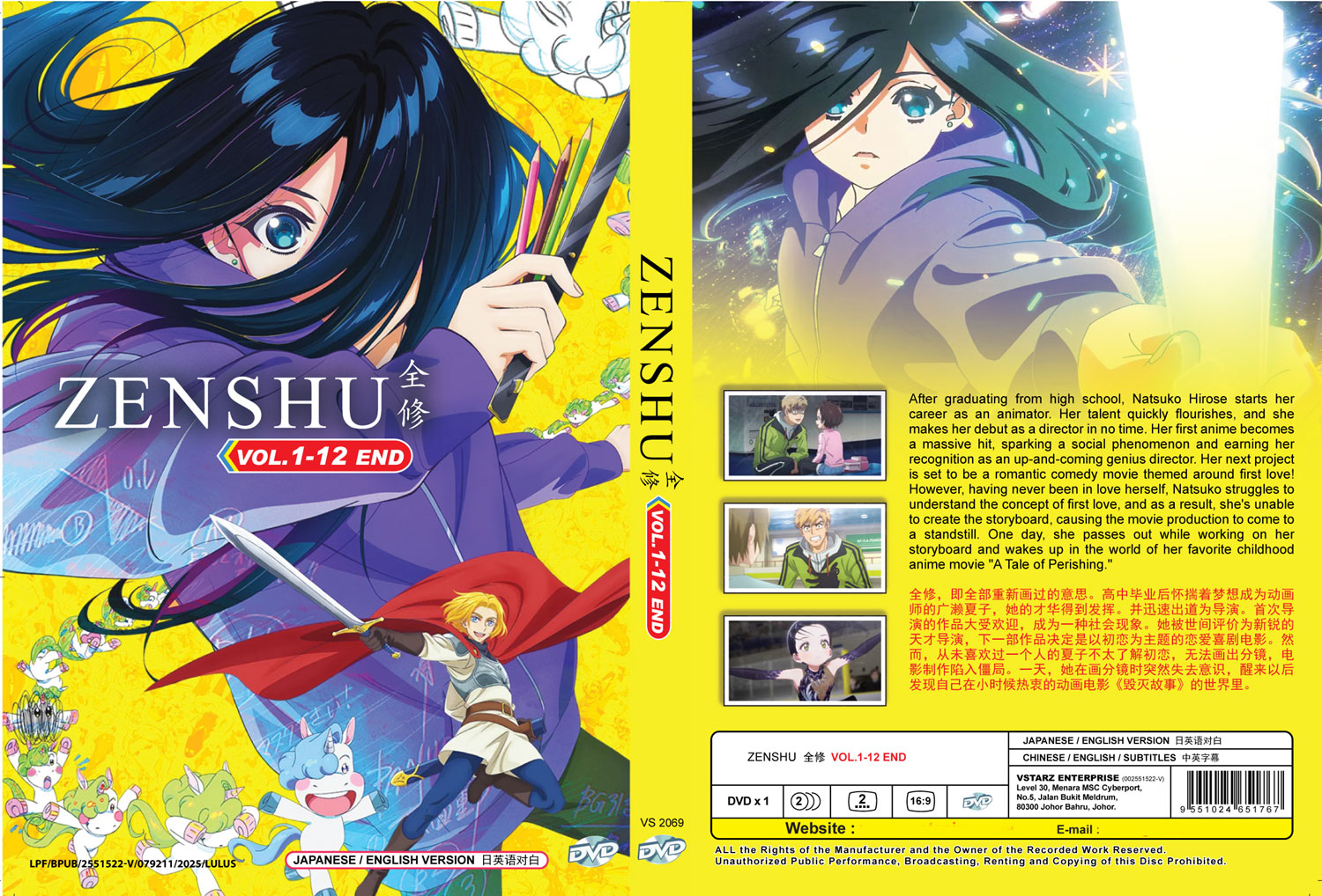 Zenshuu. - Image 4