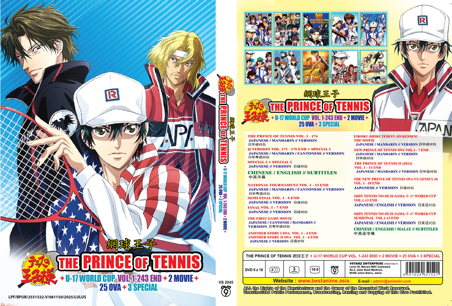 The Prince Of Tennis + U-17 World Cup + 2 Movies + 25 OVA +3 Special - Image 4