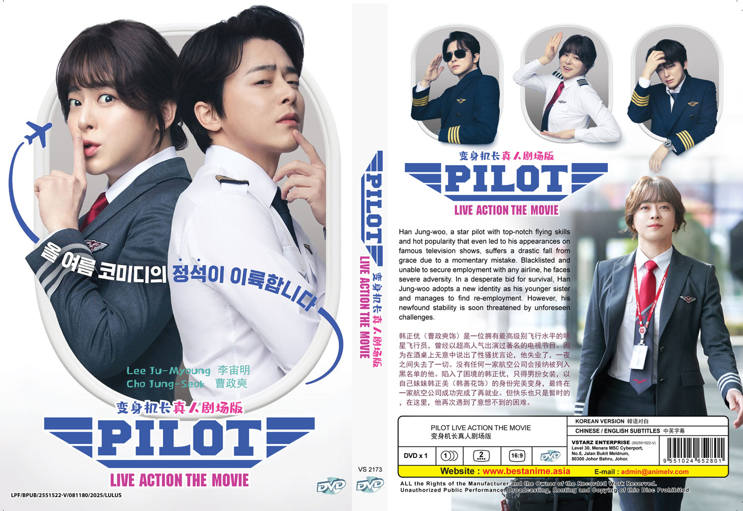 Pilot - Image 4