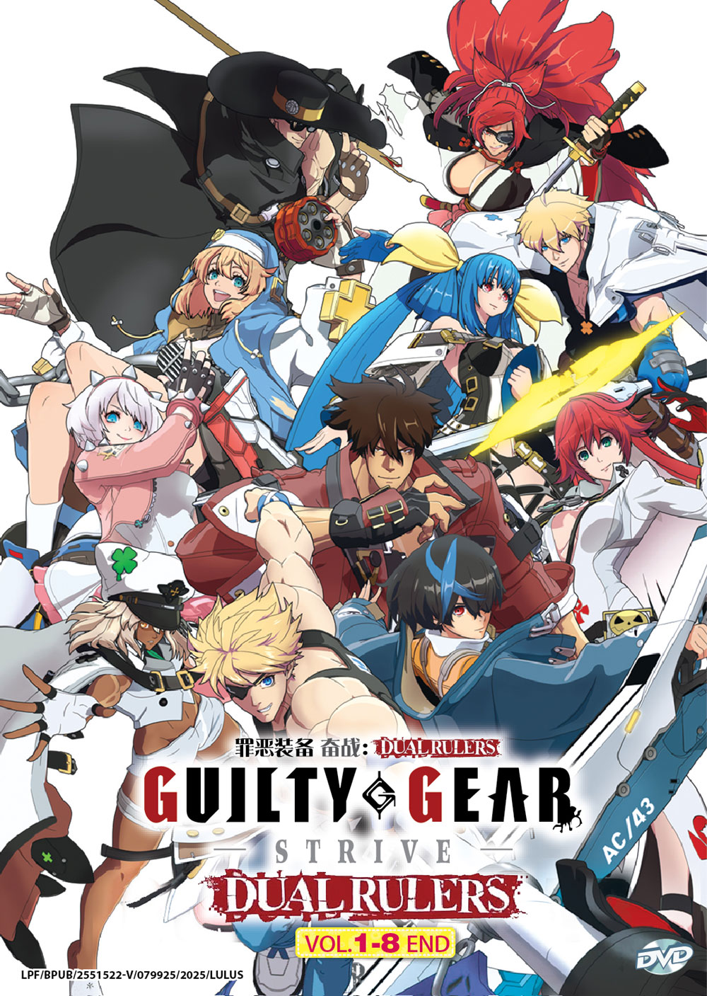 Guilty Gear Strive: Dual Rulers - Image 4 Guilty Gear Strive: Dual Rulers - Image 4