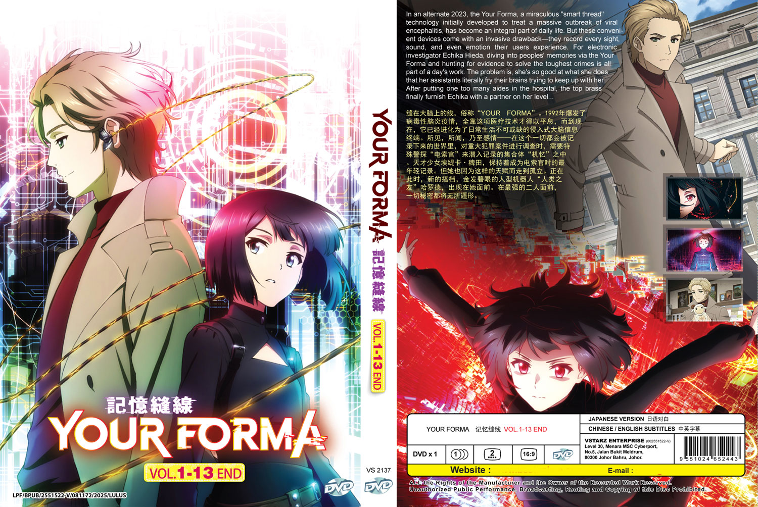 Your Forma - Image 4