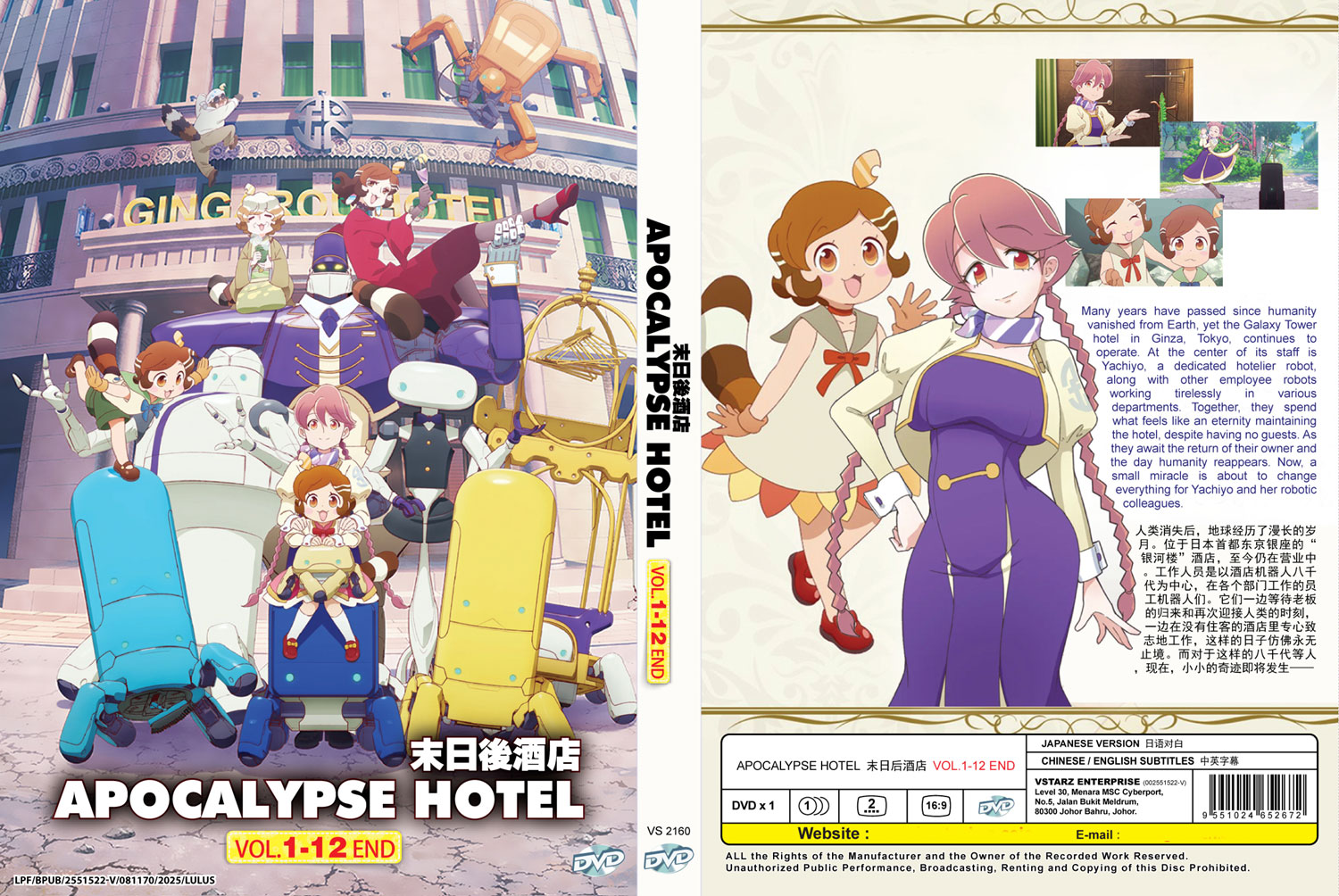 Apocalypse Hotel - Image 4