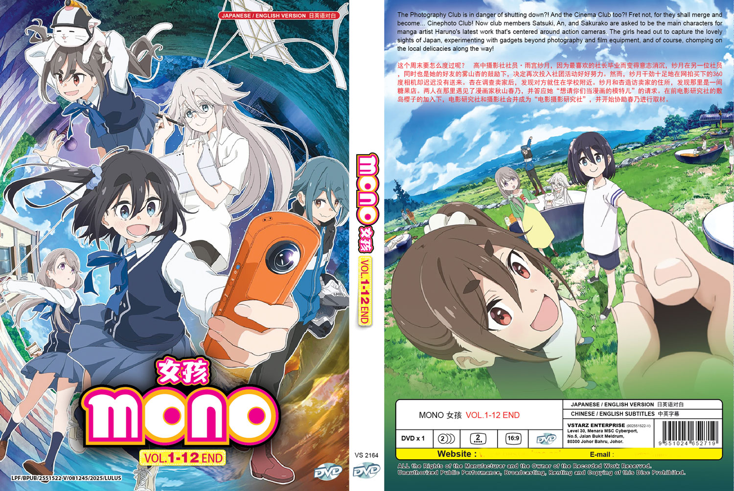 Mono - Image 4