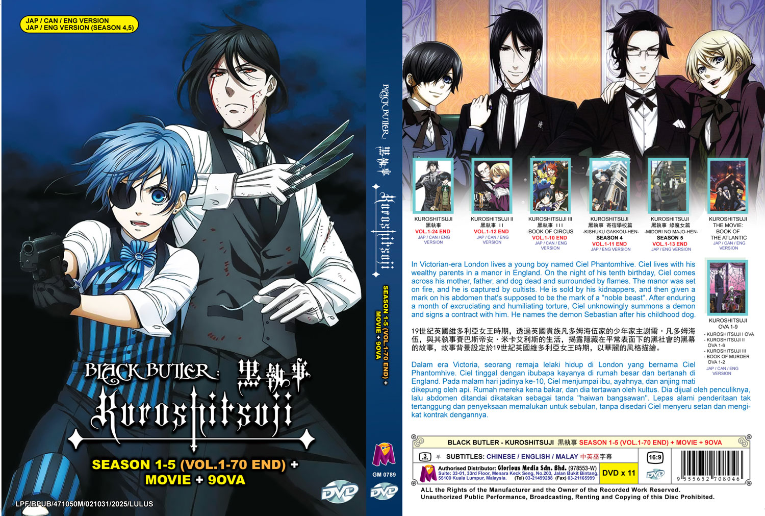 BLACK BUTLER - KUROSHITSUJI Season 1-5 + MOVIE + 9OVA - Image 4