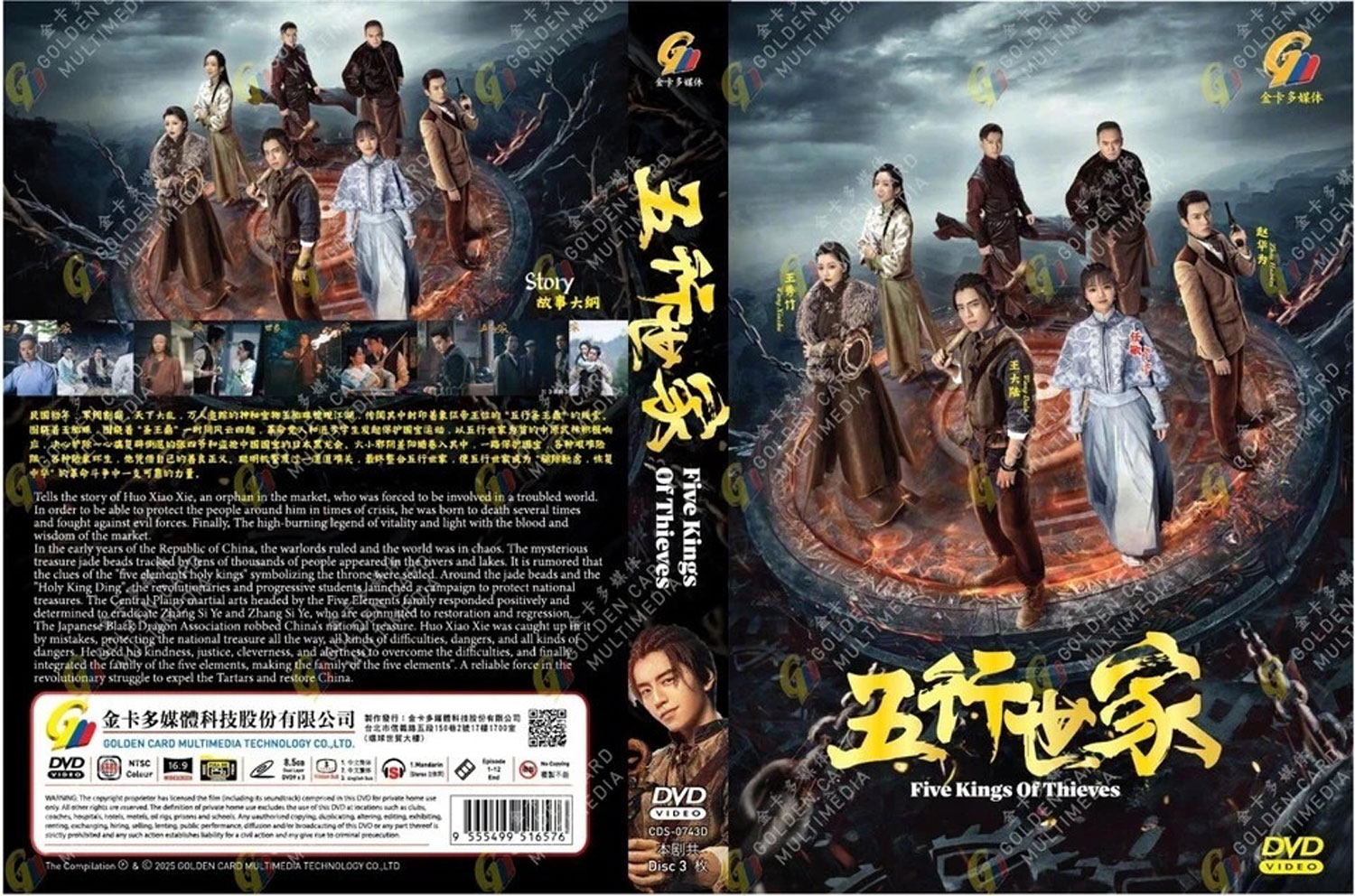 Five Kings of Thieves - Image 4
