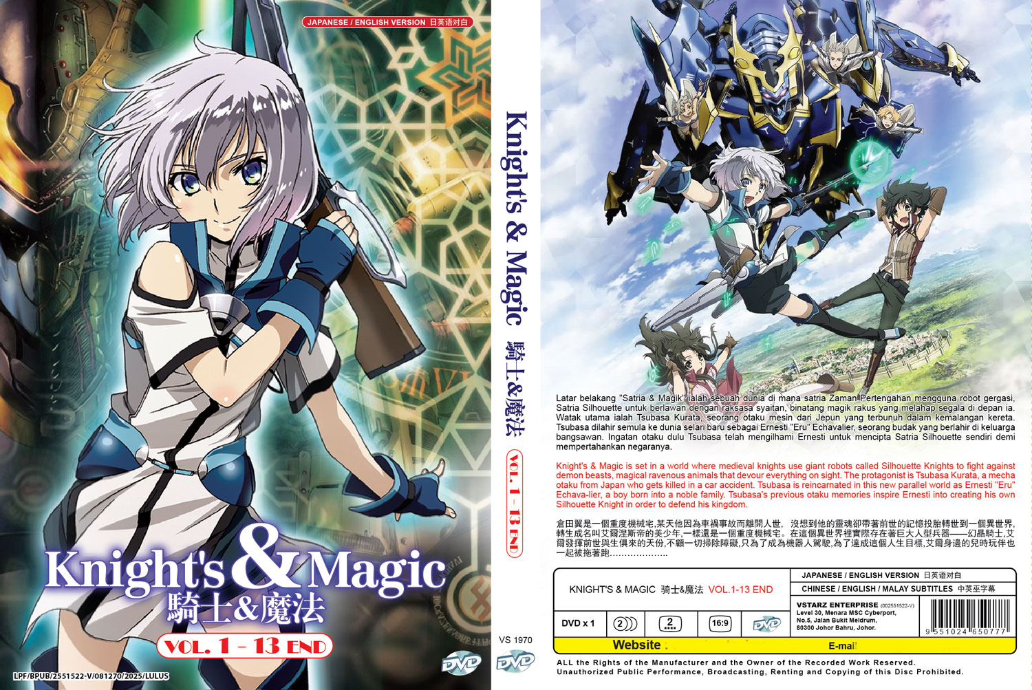 Knight's & Magic - Image 4 Knight's & Magic - Image 4