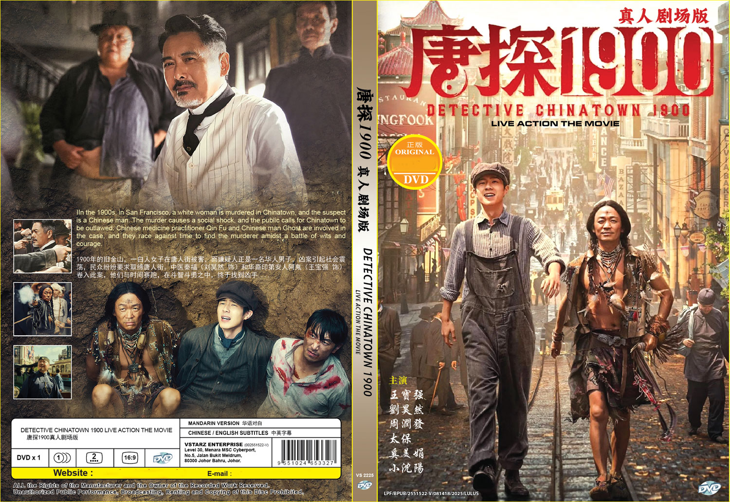 Detective Chinatown 1900 - Image 4