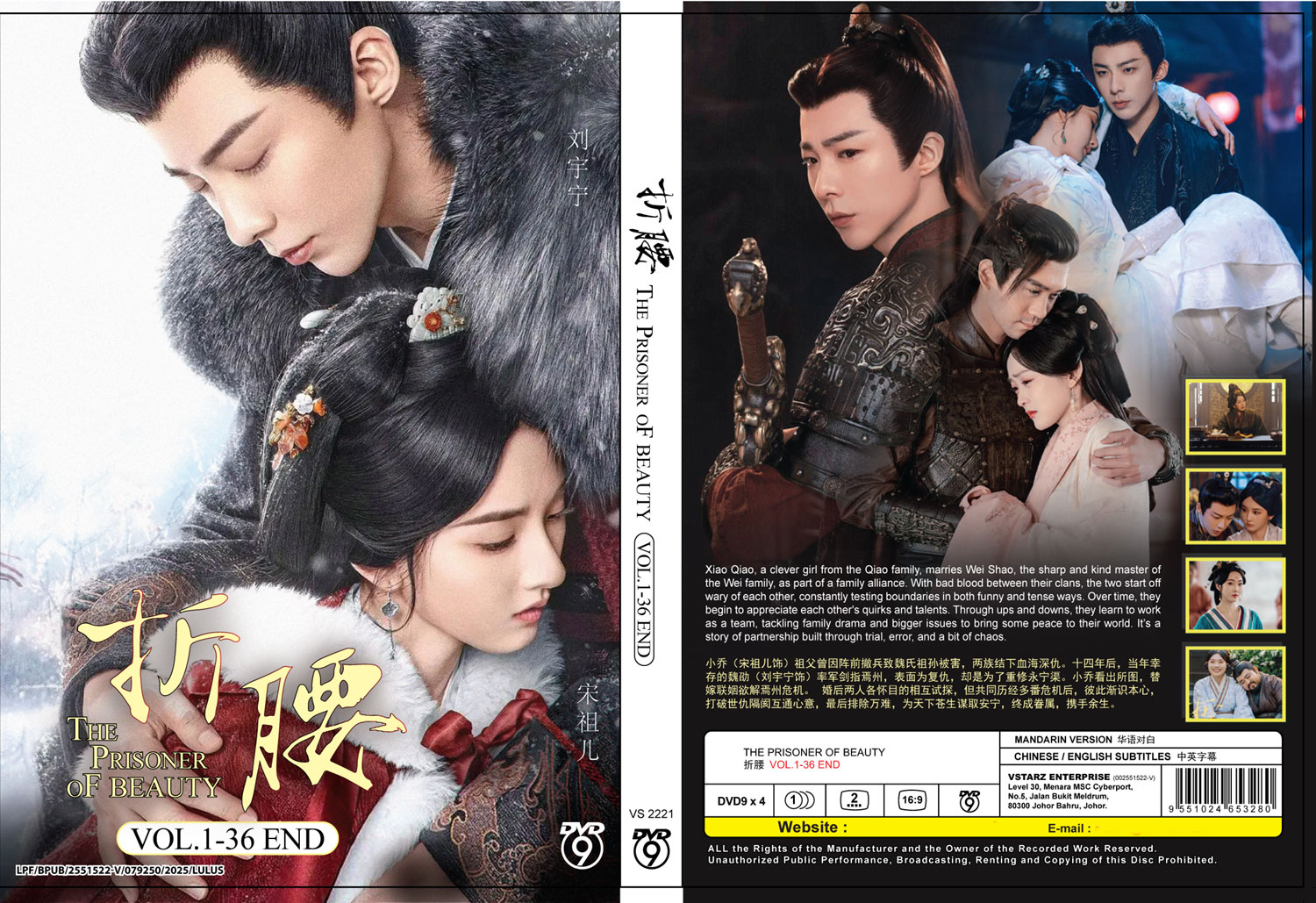 The Prisoner of Beauty - Image 4