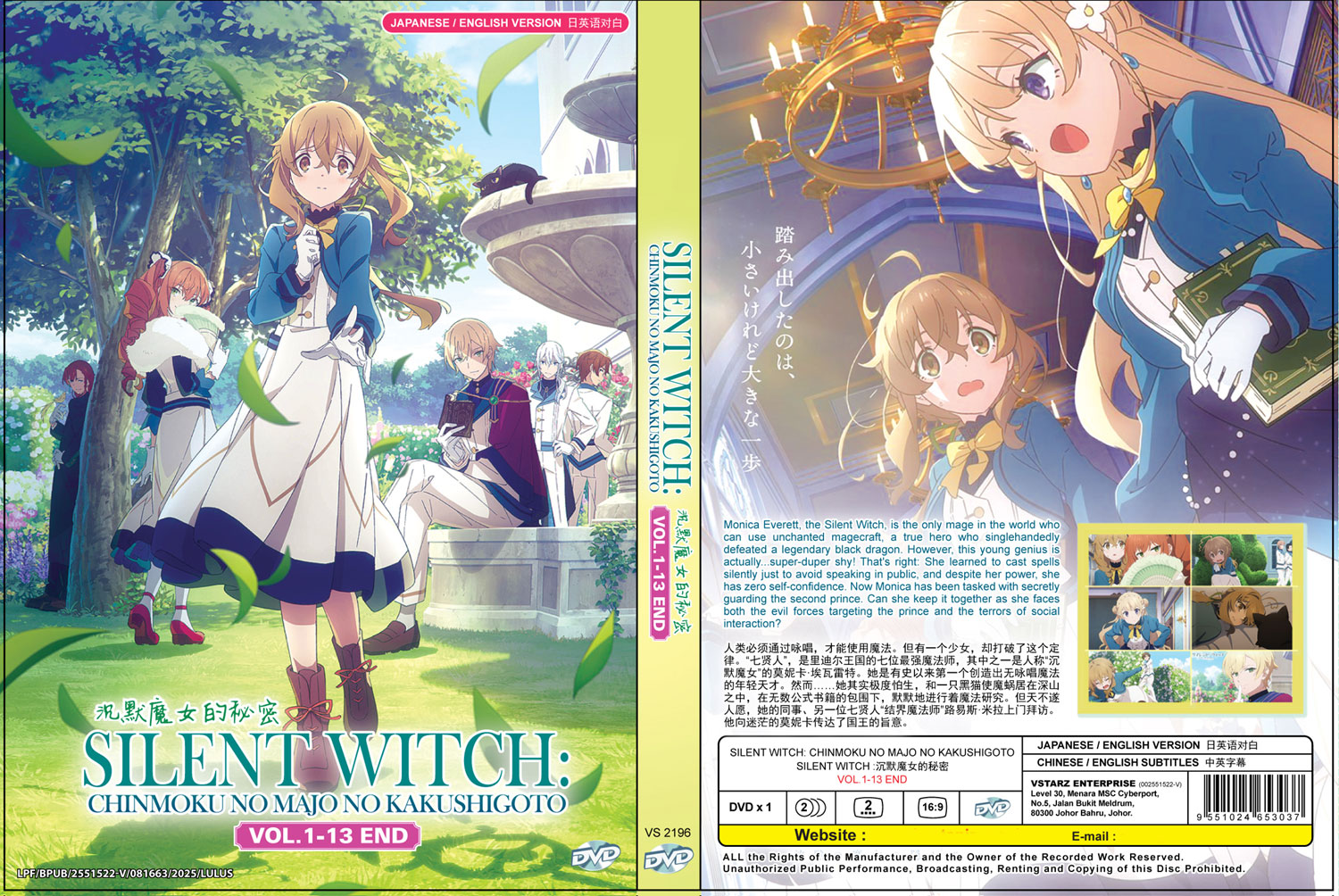 Silent Witch: Chinmoku no Majo no Kakushigoto - Image 4 Silent Witch: Chinmoku no Majo no Kakushigoto - Image 4