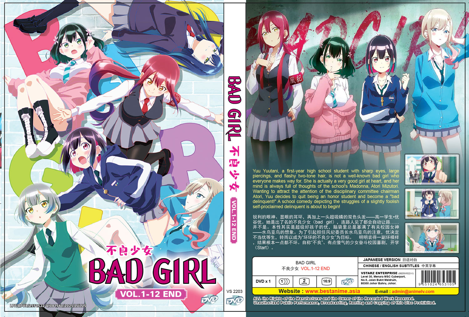 Bad Girl - Image 4 Bad Girl - Image 4