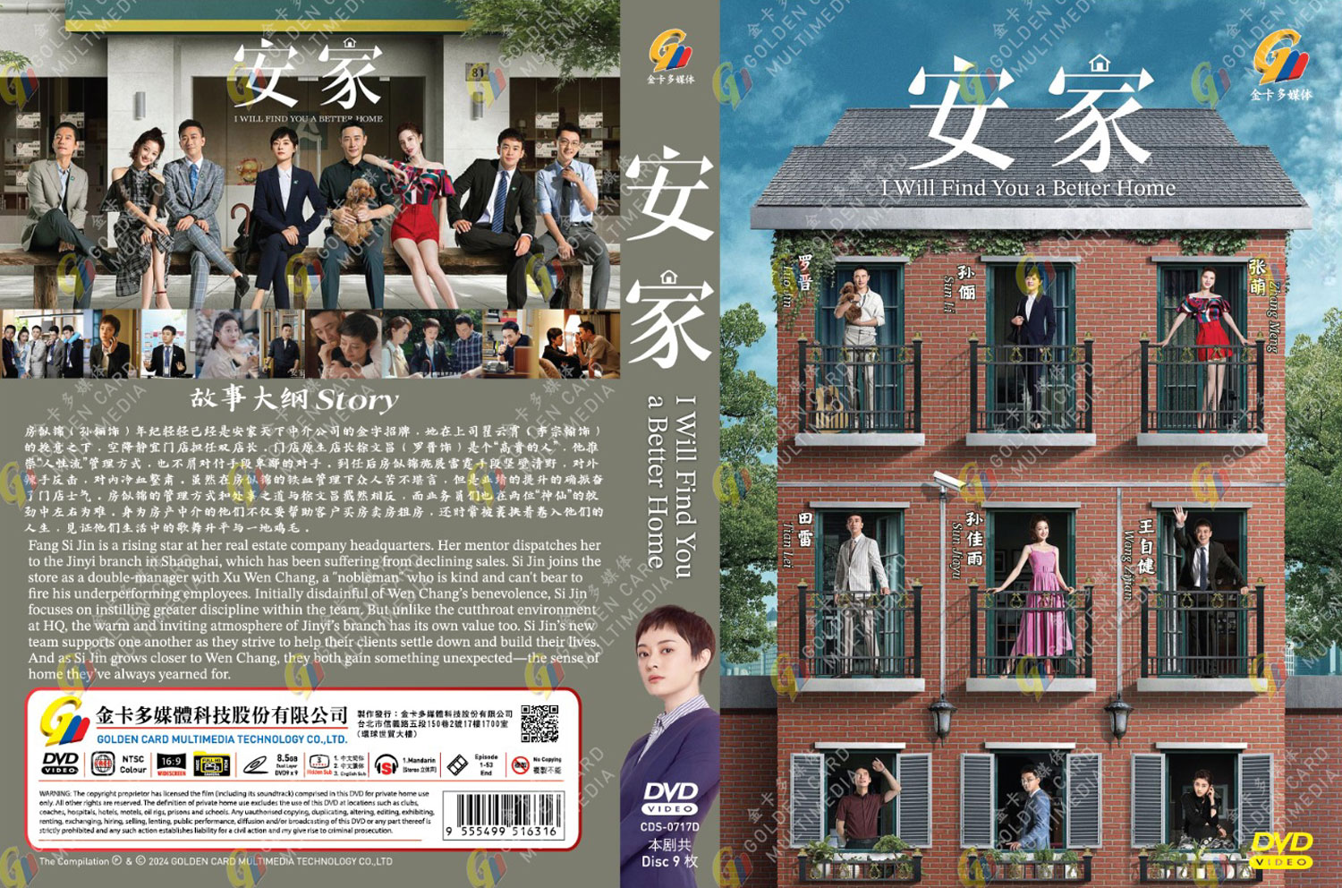 I Will Find You a Better Home - Image 4 I Will Find You a Better Home - Image 4