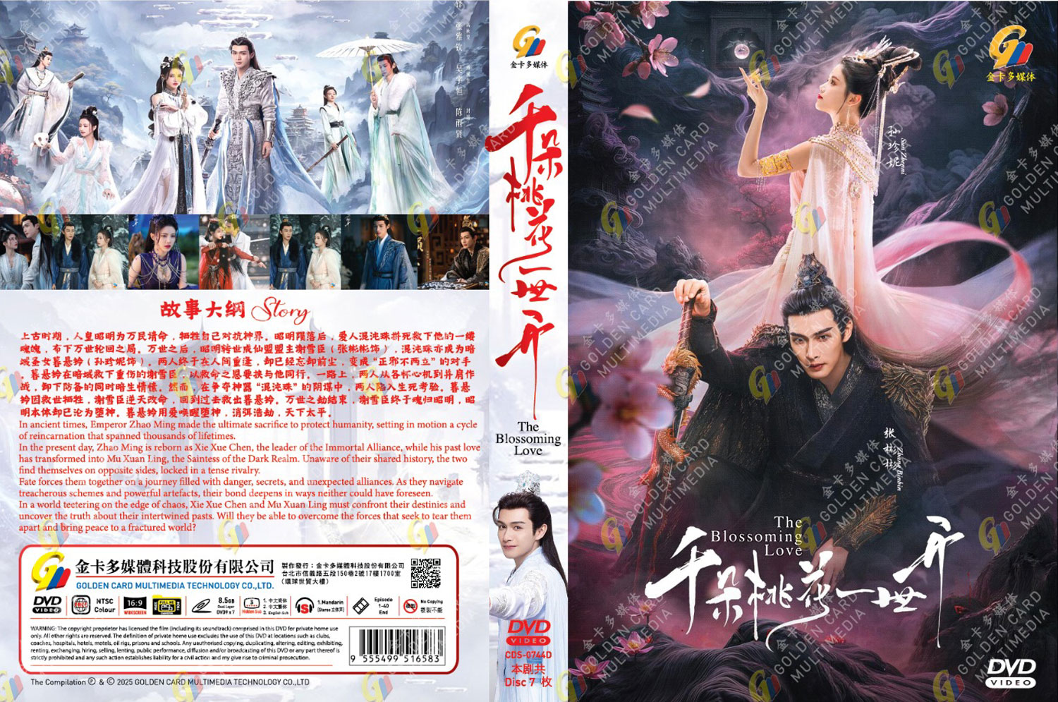 The Blossoming Love - Image 4 The Blossoming Love - Image 4