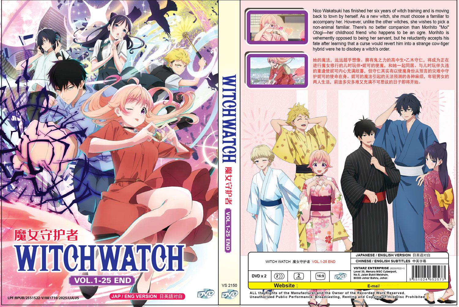 Witch Watch - Image 4