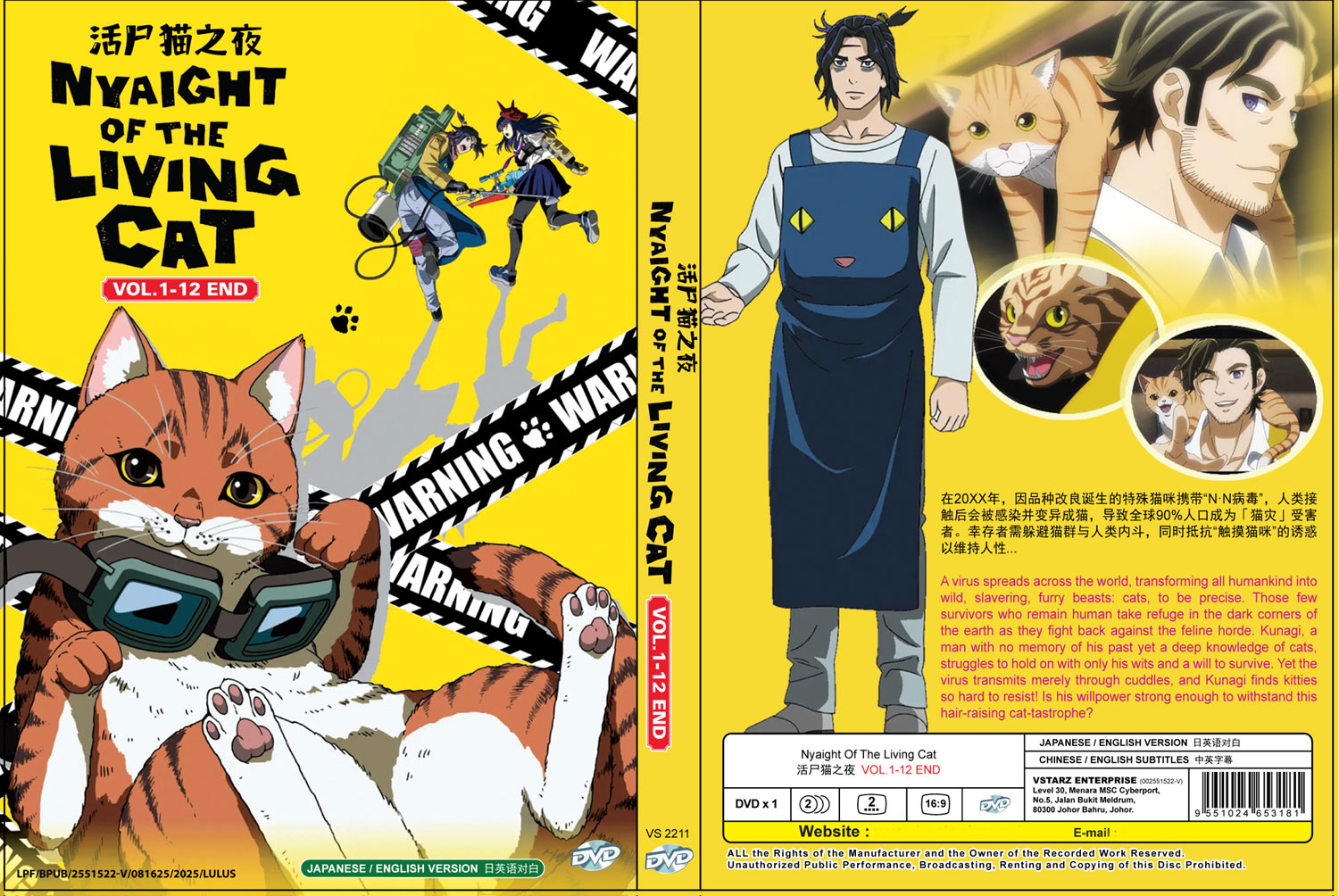 Nyaight of the Living Cat - Image 4