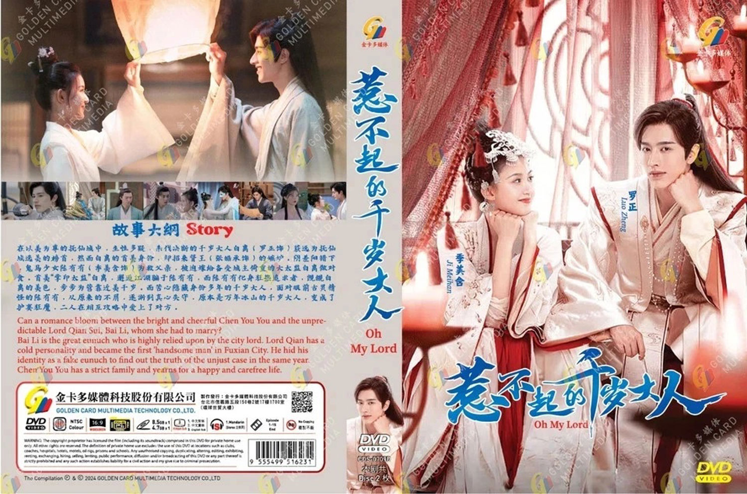 Oh My Lord - Image 4