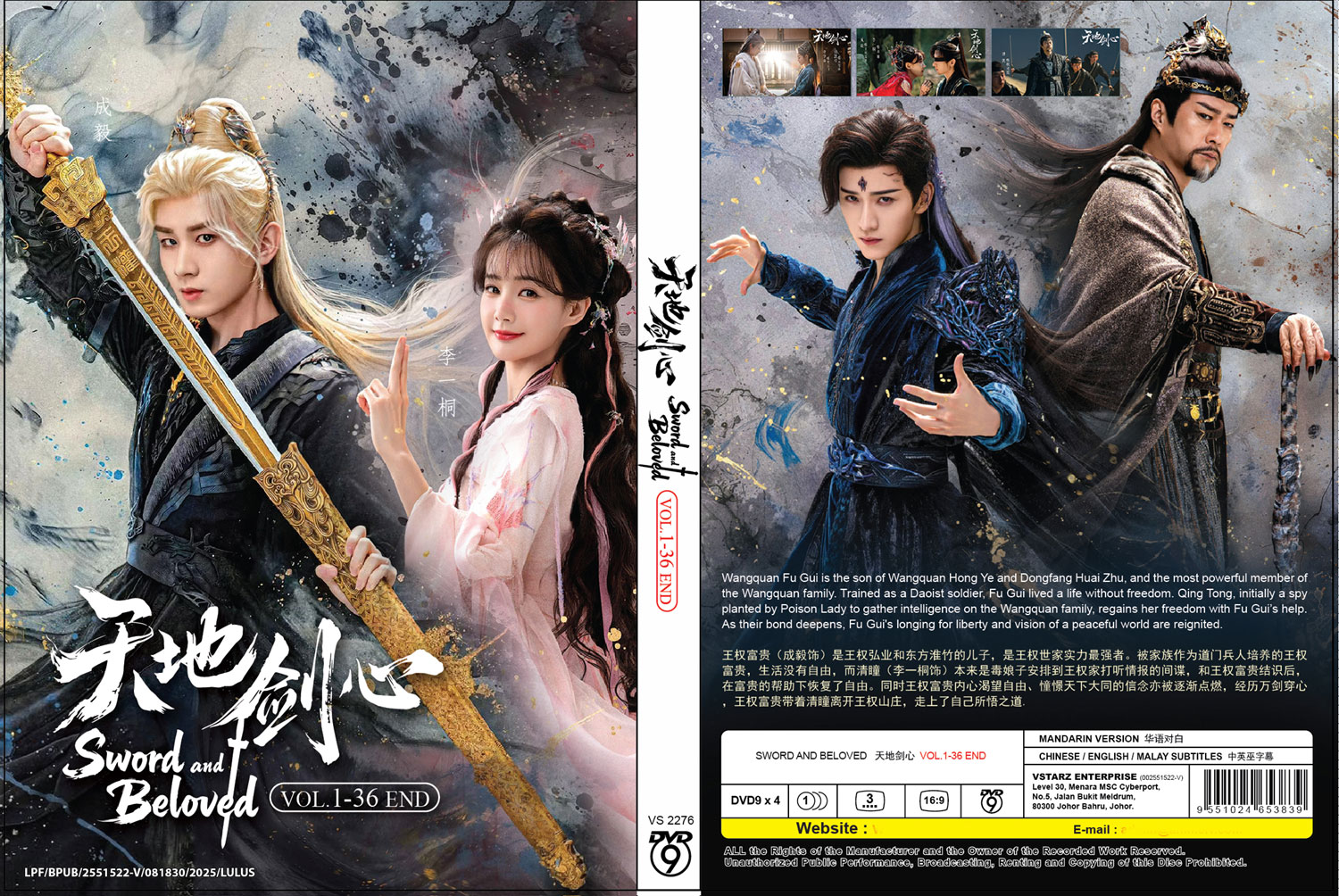 Sword and Beloved - Image 4