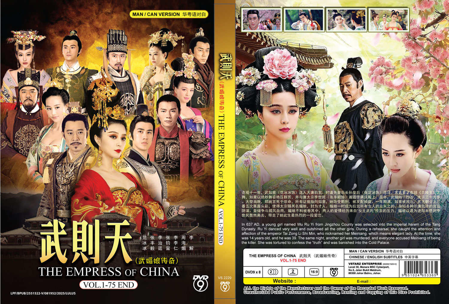 The Empress Of China - Image 4