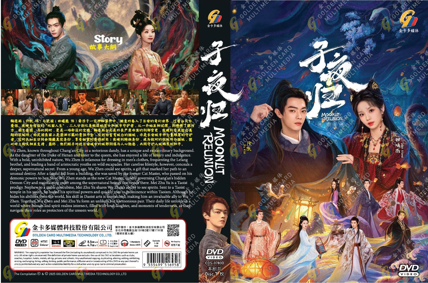 Moonlit Reunion - Image 4