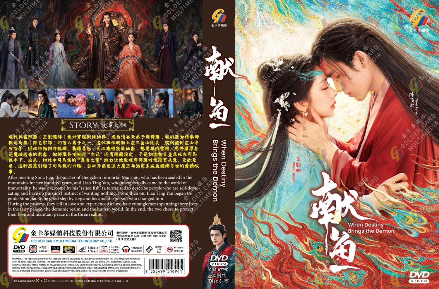 When Destiny Brings the Demon - Image 4