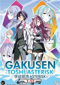 Gakusen Toshi Asterisk (Season 1) Anime DVD (2015) Complete Box Set English Sub