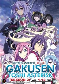 Gakusen Toshi Asterisk (Season 2) Anime DVD (2016) Complete Box Set English Sub