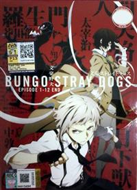 Bungou Stray Dogs Anime DVD (2016) Complete Box Set English Sub