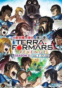 Terra Formars: Revenge (Season 2) Anime DVD (2016) Complete Box Set English Sub