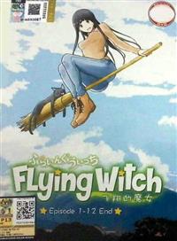 Flying Witch Anime DVD (2016) Complete Box Set English Sub