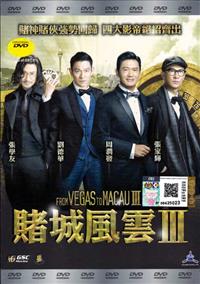 From Vegas To Macau 3 Hong Kong Movie DVD (2016) English Sub