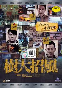 Trivisa Hong Kong Movie DVD (2016) English Sub