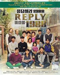 Reply 1988 Korean Drama DVD (2015) Complete Box Set English Sub