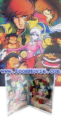 Cosmo Warrior Zero Specials Anime DVD (2002) English Sub