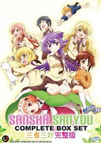 Sansha Sanyou Anime DVD (2016) Complete Box Set English Sub