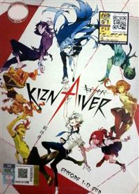 Kiznaiver Anime DVD (2016) Complete Box Set English Sub