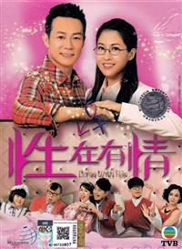 Come With Me Hong Kong Drama DVD (2016) Complete Box Set English Sub