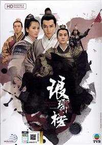 Nirvana In Fire (HD Shooting Version) China Drama DVD (2015) Complete Box Set English Sub