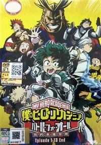 Boku no Hero Academia Anime DVD (2016) Complete Box Set English Sub