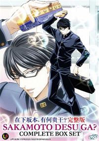 Sakamoto desu ga? Anime DVD (2016) Complete Box Set English Sub