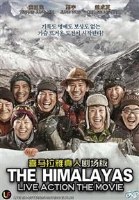 The Himalayas Korean Movie DVD (2016) English Sub