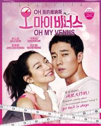 Oh My Venus Korean Drama DVD (2015) Complete Box Set English Sub