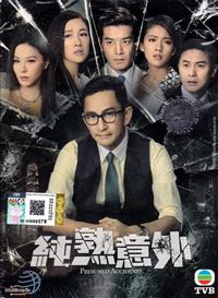 Presumed Accidents Hong Kong Drama DVD (2016) Complete Box Set English Sub