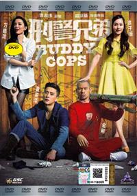 Buddy Cops Hong Kong Movie DVD (2016) English Sub