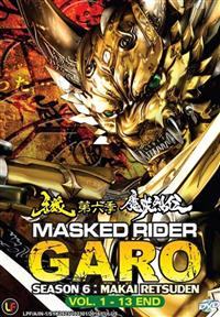 Masked Rider Garo: Makai Retsuden (Season 6) Anime DVD (2016) Complete Box Set