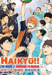 Haikyu!! The Movie 2: Shousha to Haisha Anime DVD (2015) English Sub