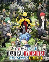 Ansatsu Kyoushitsu (Season 2) Anime DVD (2016) Complete Box Set English Sub