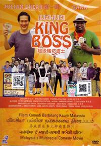 Judi-Judi King Boss Malaysia Movie DVD (2016) English Dub