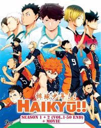 Haikyu!! (Season 1~2 + Movie) Anime DVD (2014~2016) Complete Box Set English Sub