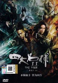 The Four 2 China Movie DVD (2013) English Sub